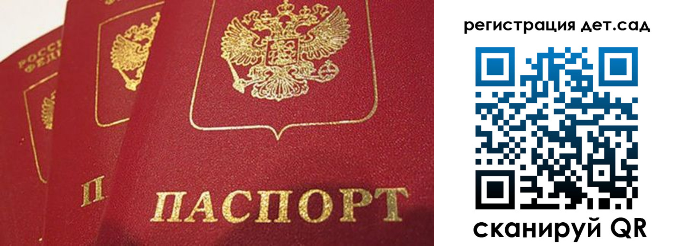 временная регистрация недорого в Ижевске