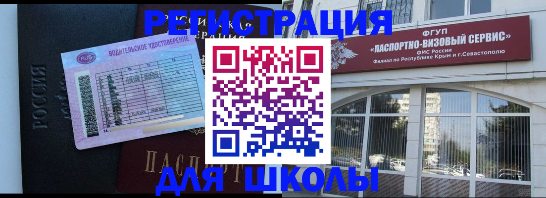 временная регистрация в квартире в Ижевске